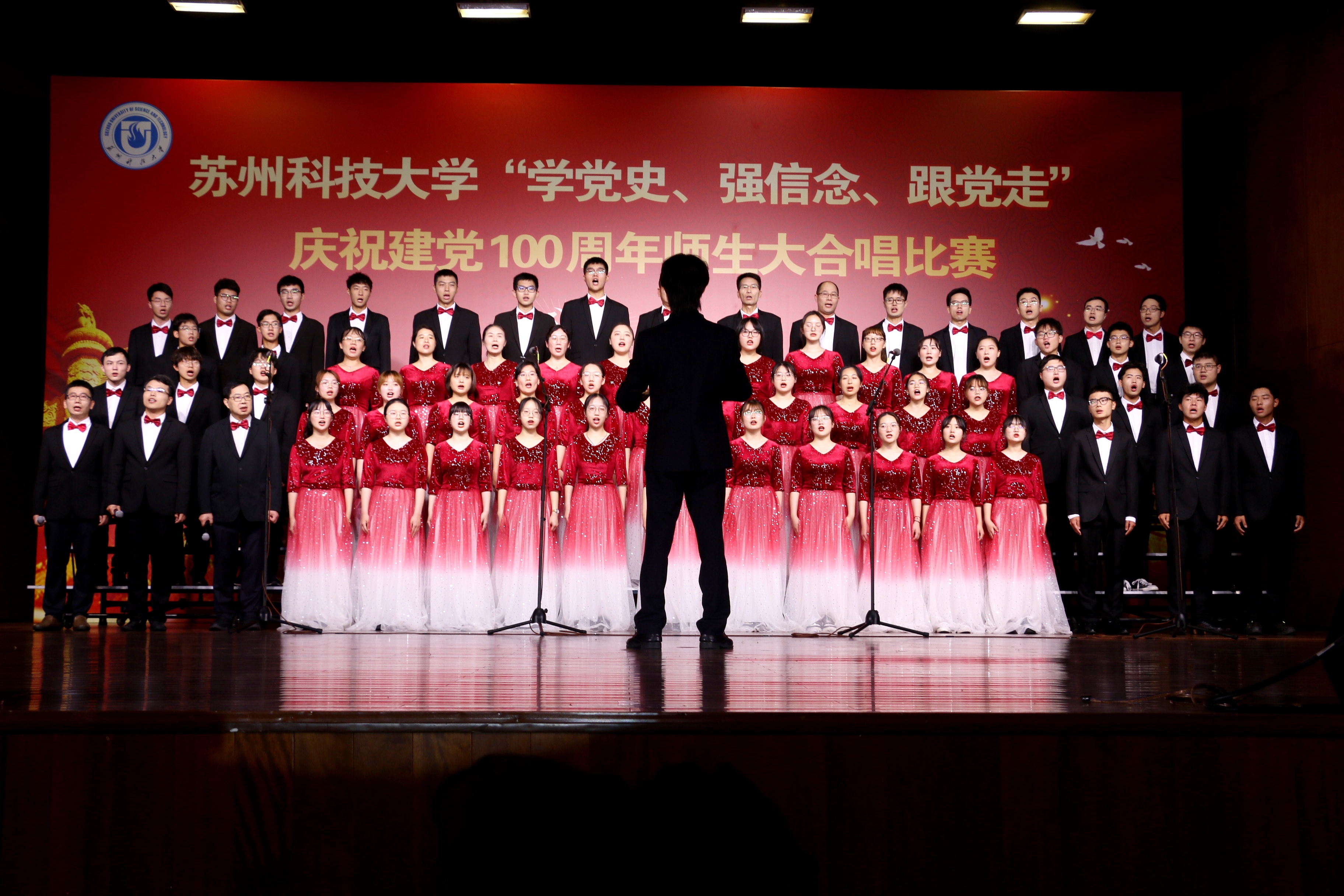我院荣获"庆祝建党100周年师生大合唱比赛"二等奖